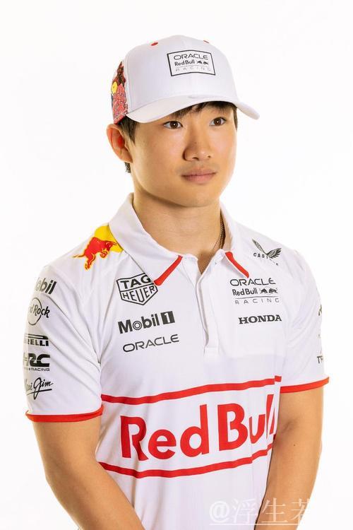 角田裕毅出席红牛车队路演